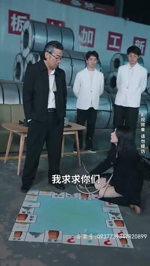 【不羁于世】93集免费短剧高清在线览