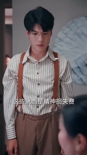 【女老板的复仇】33集免费短剧在线观映