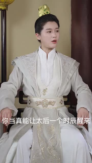 【都市神医闯后宫】96集免费在线短剧全看