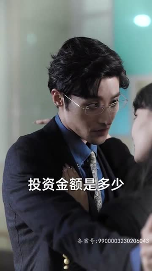 【请跟我的老公结婚吧】免费在线看66集短剧全集