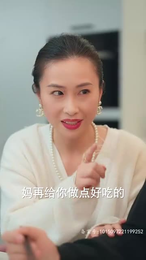 【离婚前我拿回了所有】85集短剧免费全集在线赏