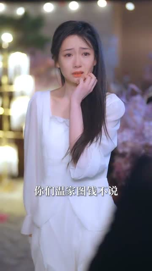 【说好的幸福呢】62集免费短剧全集畅看