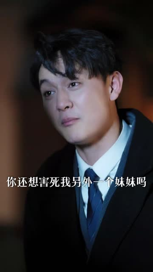 【总裁，夫人一心想离婚】87集短剧免费在线赏看