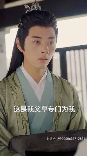 【九州极品纨绔】100集短剧免费在线观赏