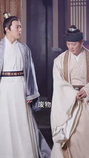 【小范大人在大乾】98集免费短剧完整观