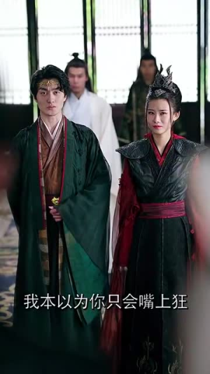 【不修炼照样能斩神】76集免费短剧完整版观看