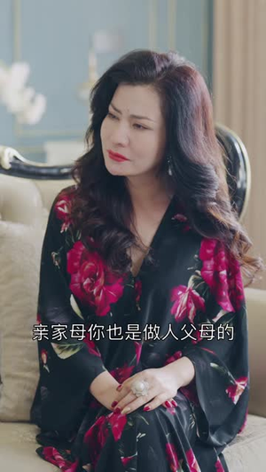 【豪门阔太有点辣】88集免费短剧全集直看