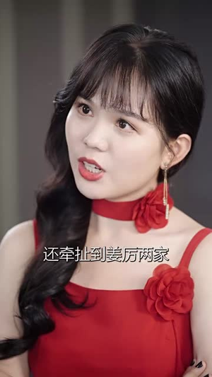 求婚告急（70集）超好看短剧推荐