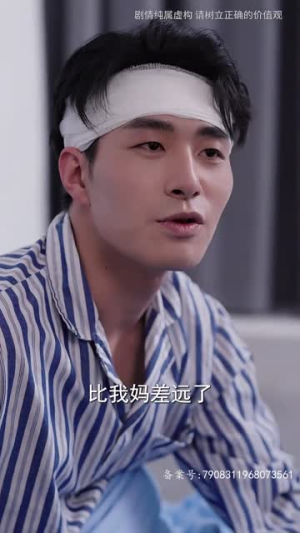 漫长的回家路（66集）热门短剧大全