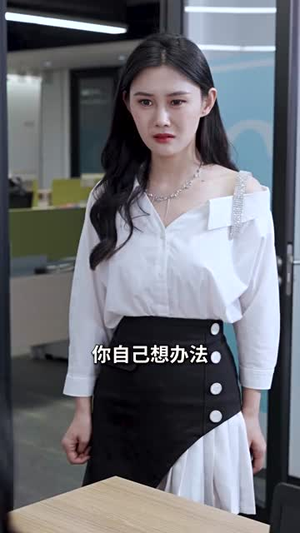 【不装了，姑爷摊牌了】82集在线短剧畅快观看