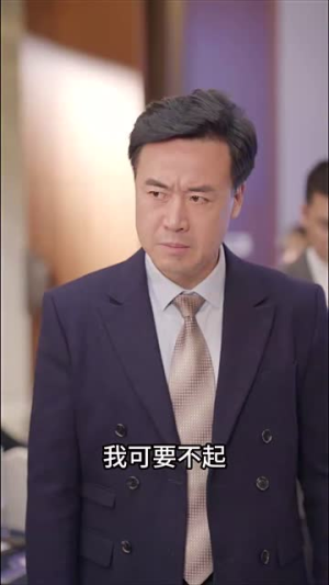 【穿越人海找到你】69集免费短剧在线速看