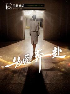 【无法原谅的爱】100集免费短剧在线乐看