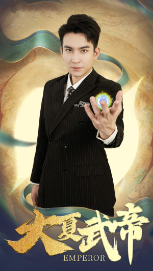 【大夏武帝第2部】73集短剧全本免费看