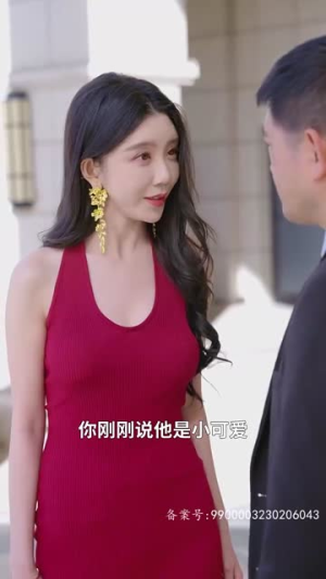 【我被未婚妻包围了】94集在线短剧免费速览