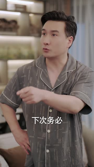 【小浩奇遇记】98集短剧完整版在线速看