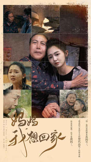 【离离原上草】80集短剧免费全集赏看