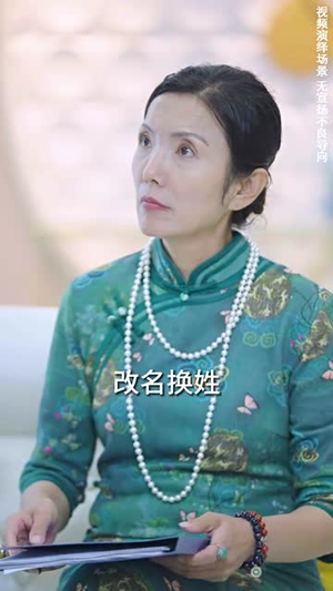 重生娇妻甜又野（98集）短剧介绍