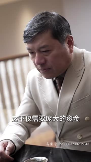 【重生之财阀再世】80集免费短剧全集在线赏看