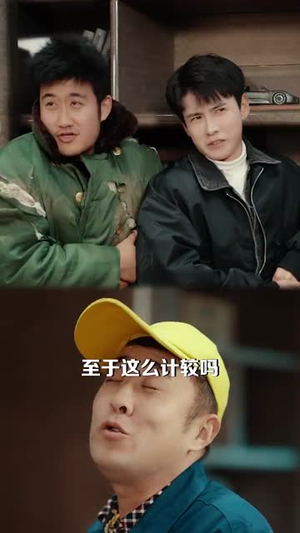 【过大年之房不胜防】80集短剧免费全集便捷观看