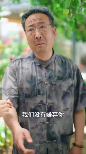 【天才父子笨蛋母女】90集在线短剧完整观看