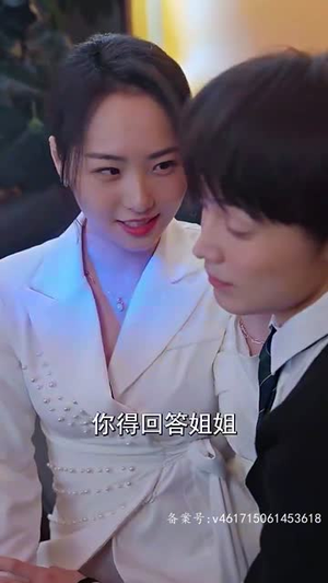 【这个弟弟有点苏】93集免费短剧在线全看