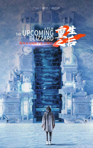 【重生之后，我为女儿囤积了亿万物资】70集畅看短剧免费全集