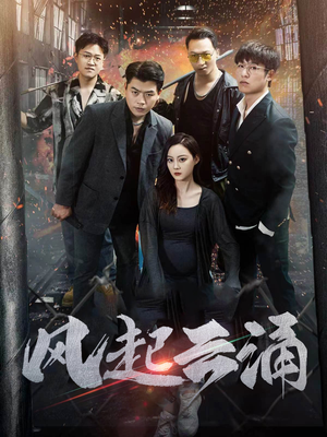 【破天之胜者为王】71集免费短剧完整观看