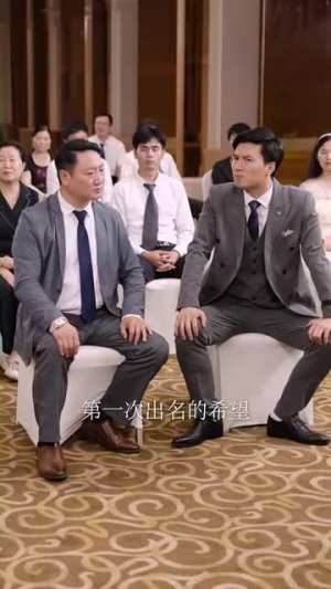 【父恩比天高】81集短剧免费全集轻松观看