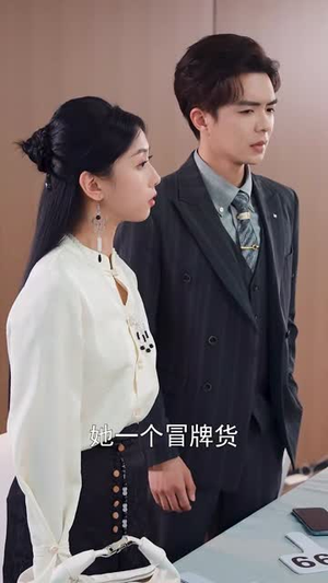 【发光吧！乔小姐】80集短剧全集免费观影通道