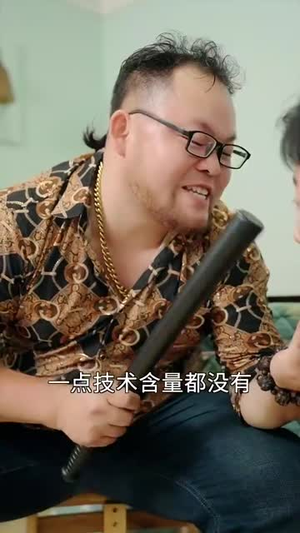 【晚风遇见你】78集在线短剧免费全集畅看