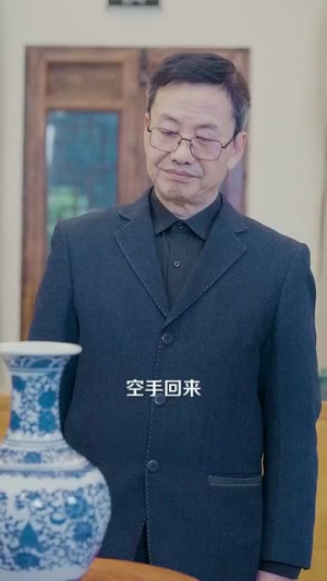 【下山后美女总裁找上门】90集在线短剧免费全集阅