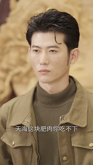 【蛰伏五年，下山即超神】88集短剧全网免费在线看