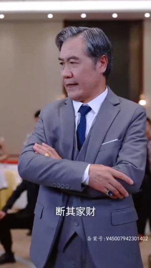 【瞎子战神】91集免费短剧在线速看