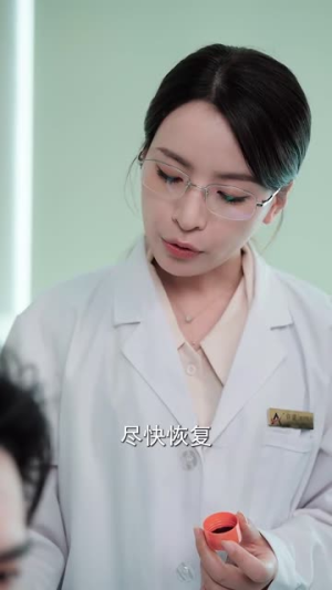 【长风散尽终遇你】37集短剧全集免费速看