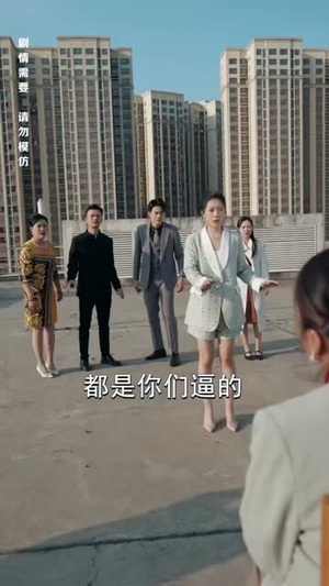 【来自深山的凝望（长篇）】50集在线短剧免费全集细观