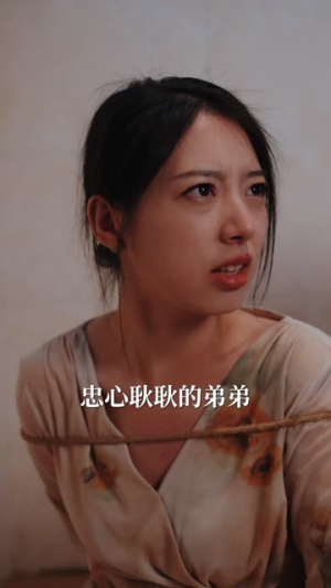 【我的妈妈不好惹】80集短剧免费全集在线赏看