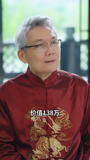 【房东归来】60集在线短剧完整观看