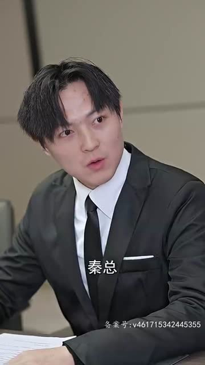 【穿书后我才不要娶女主】83集短剧免费高清在线看