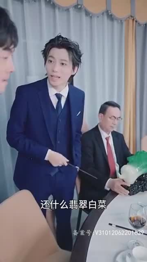 【新：我的女人有点坏】97集免费短剧在线直看