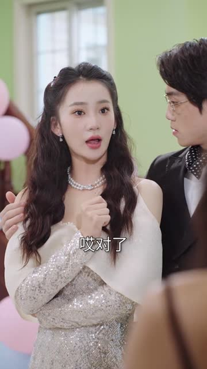 【闪婚后，我带憨夫总裁逆袭人生】30集免费看短剧全集网