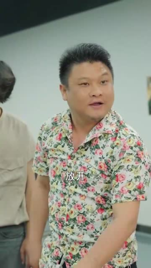 【为了救哥哥爸妈生了我】22集免费短剧在线览观