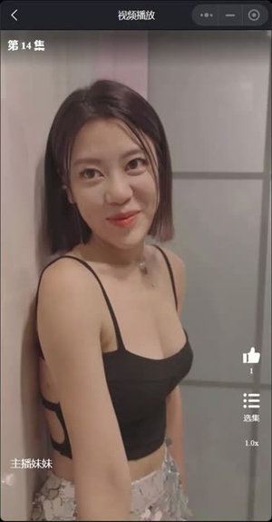 【主播妹妹（长篇完整版）】长篇短剧完整版免费在线看