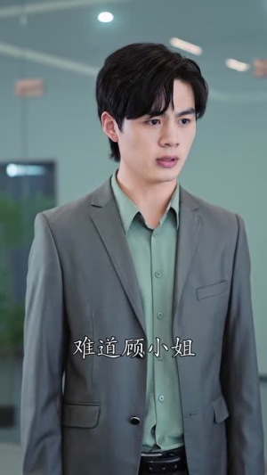 【二爷，你缺老婆不】92集短剧免费在线看全集