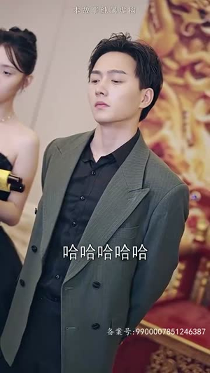 【龙鳞】99集短剧全网免费在线观