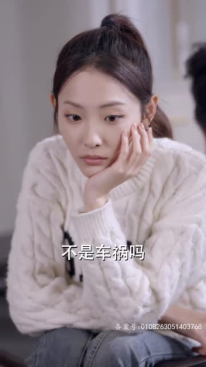 【夫人出院，禁欲慕爷失控了】87集短剧免费在线畅看