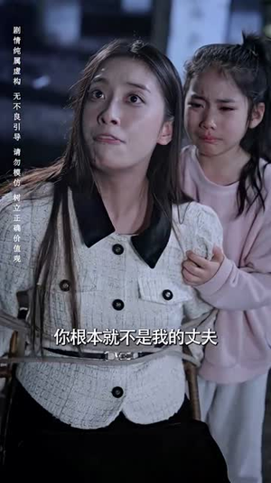 【记忆审判：那一刻，全球为他痛哭】81集短剧全集在线速看