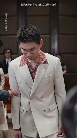 【我买通三界】67集短剧全集免费赏看