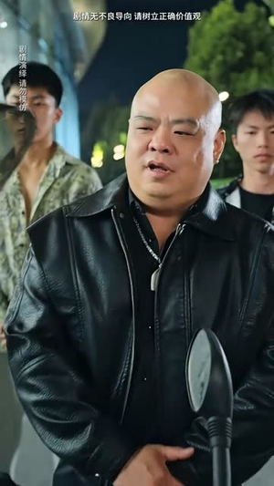 【我通吃三界】67集短剧全集高清观看