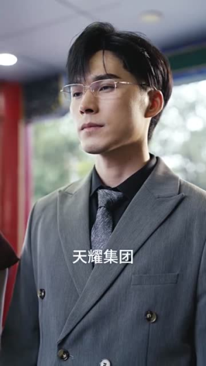 【离婚后千金曝光啦】111集在线短剧免费全集赏