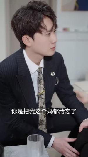 【我和首富交换了人生】92集在线短剧完整观看